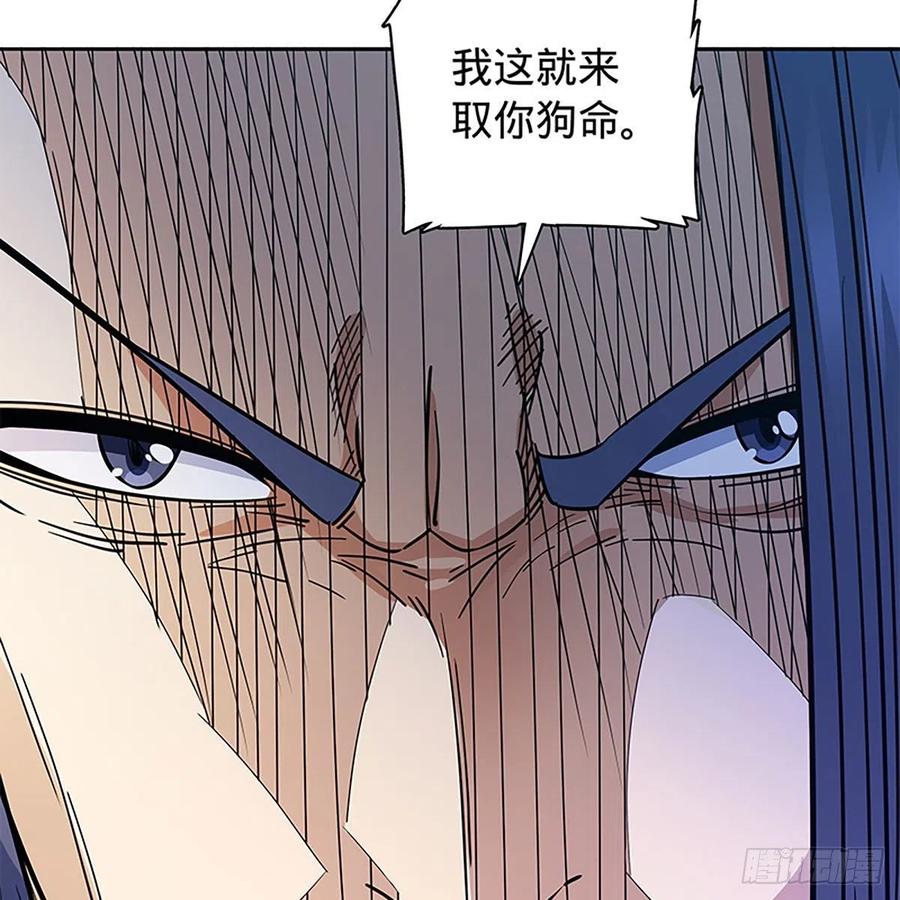 神雕侠侣韩漫全集-第一百八十七话 剑出鞘刀铿鸣无删减无遮挡章节图片 