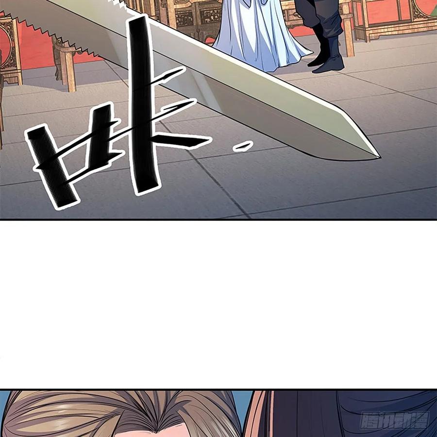 神雕侠侣韩漫全集-第一百八十七话 剑出鞘刀铿鸣无删减无遮挡章节图片 