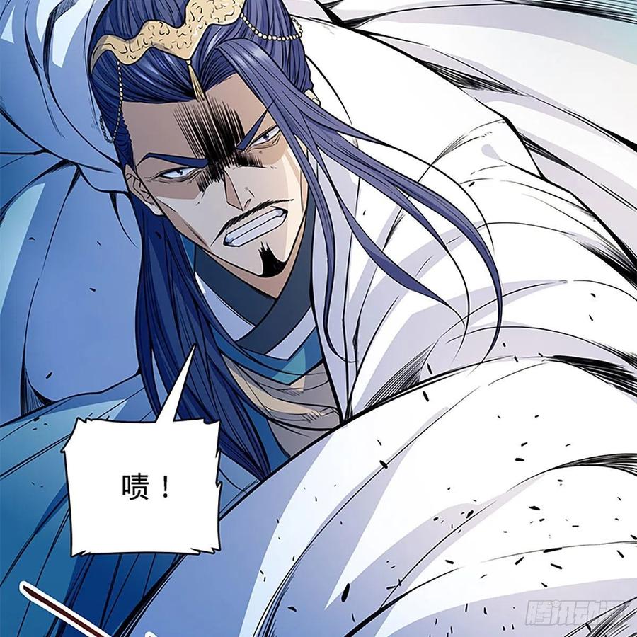 神雕侠侣韩漫全集-第一百八十八话 刀剑狂无删减无遮挡章节图片 
