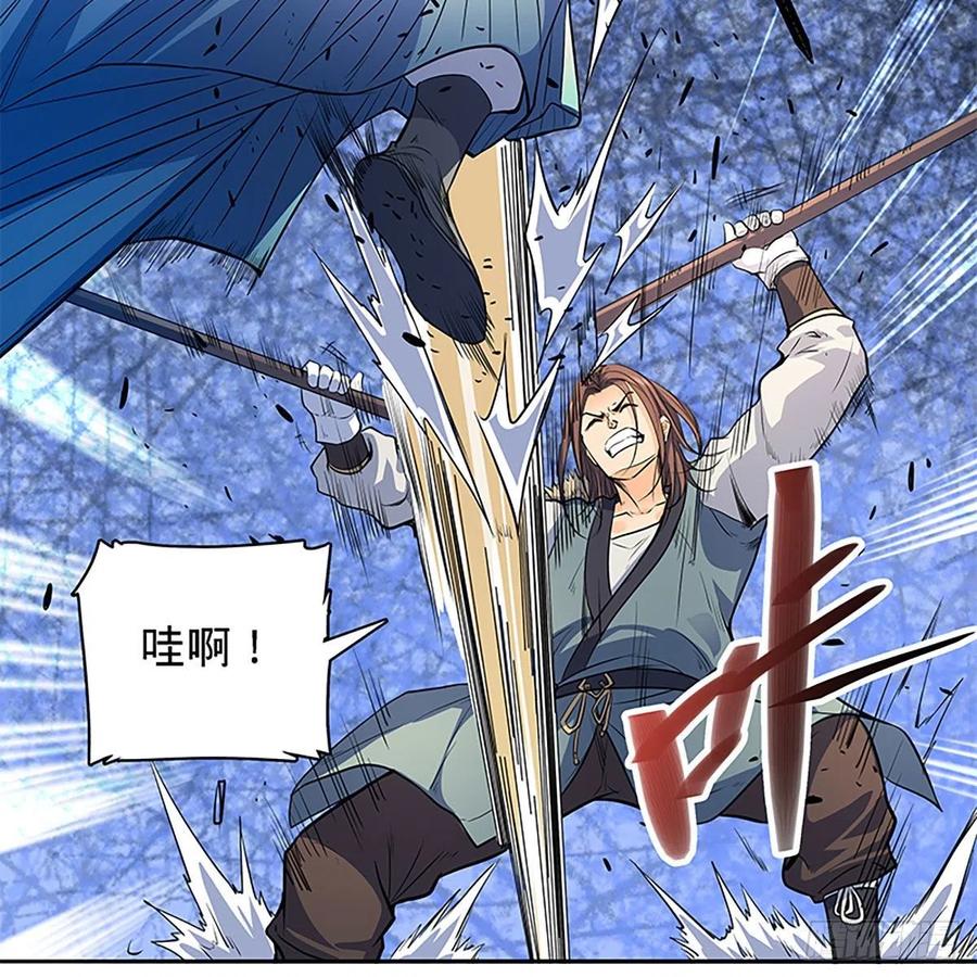 神雕侠侣韩漫全集-第一百八十八话 刀剑狂无删减无遮挡章节图片 