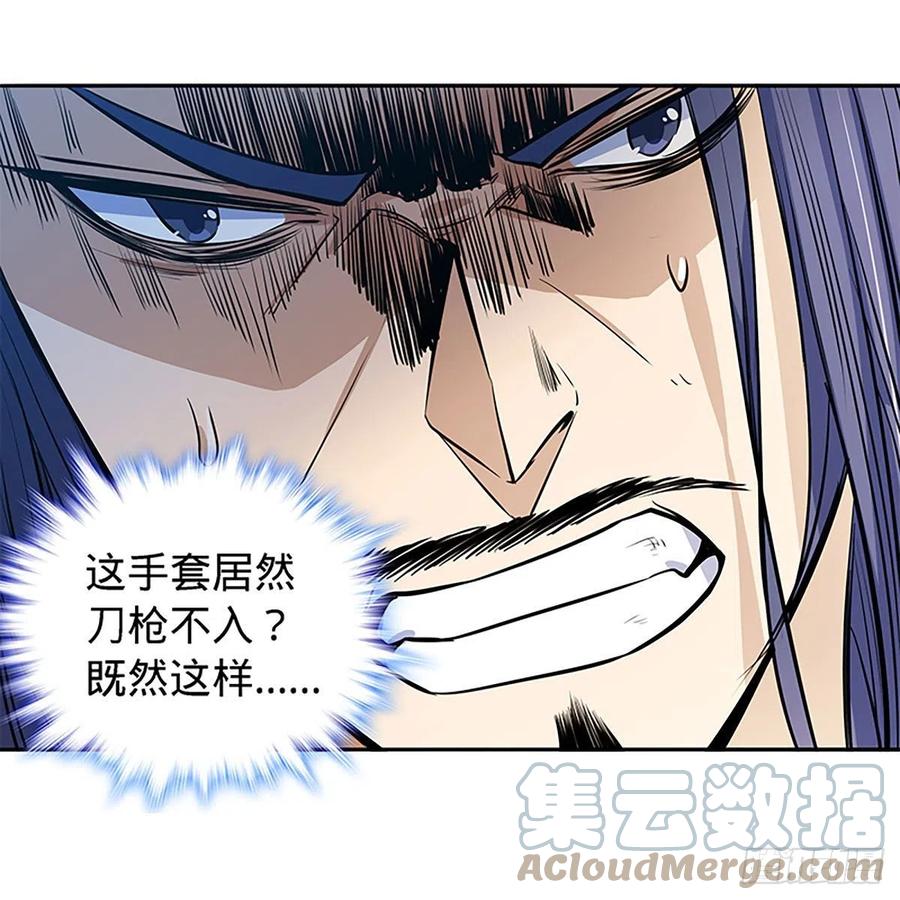 神雕侠侣韩漫全集-第一百八十八话 刀剑狂无删减无遮挡章节图片 