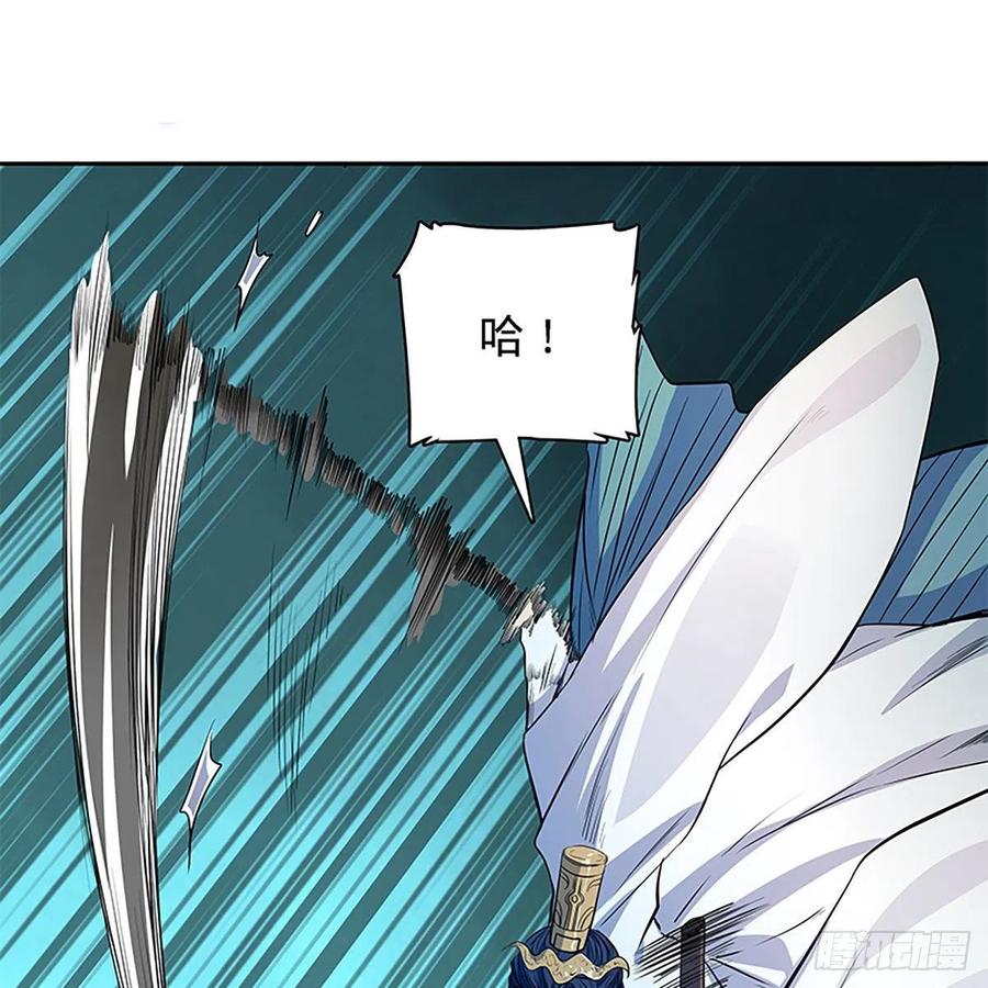 神雕侠侣韩漫全集-第一百八十八话 刀剑狂无删减无遮挡章节图片 