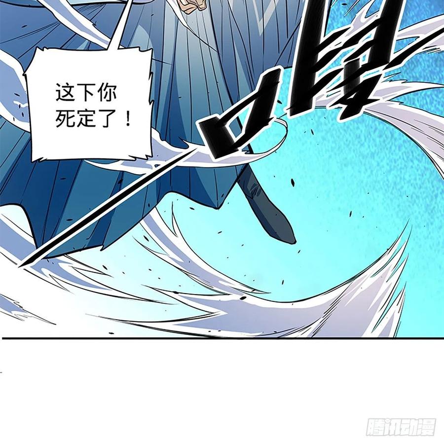 神雕侠侣韩漫全集-第一百八十八话 刀剑狂无删减无遮挡章节图片 
