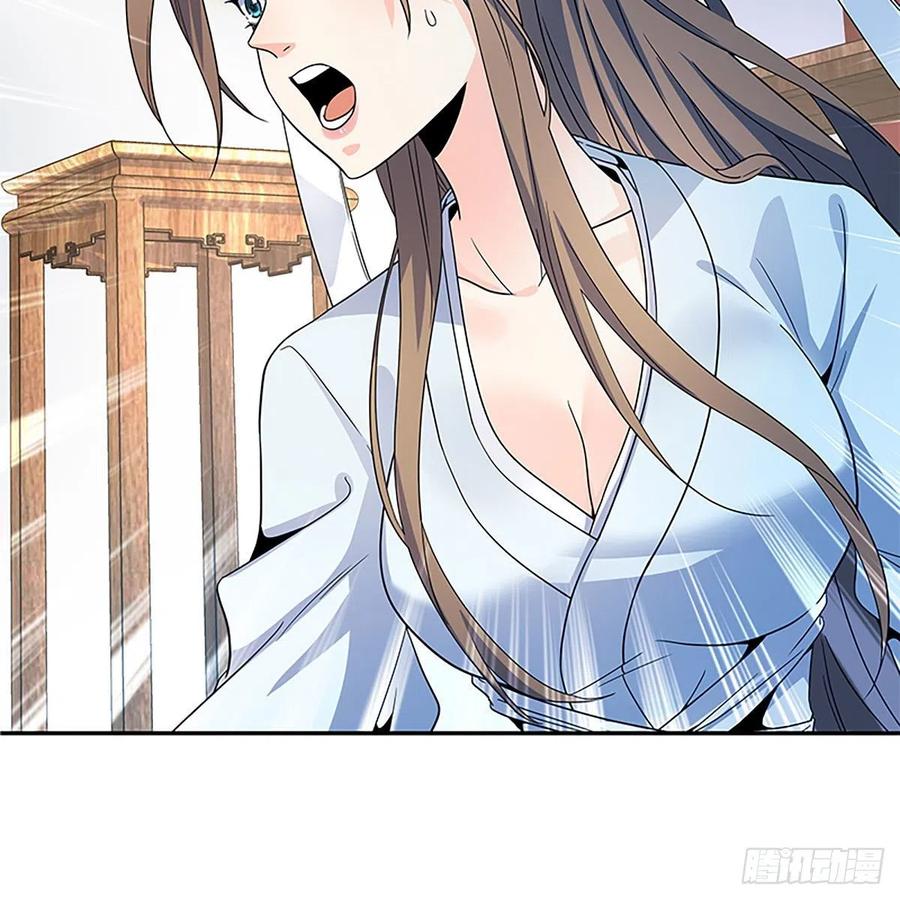 神雕侠侣韩漫全集-第一百八十八话 刀剑狂无删减无遮挡章节图片 