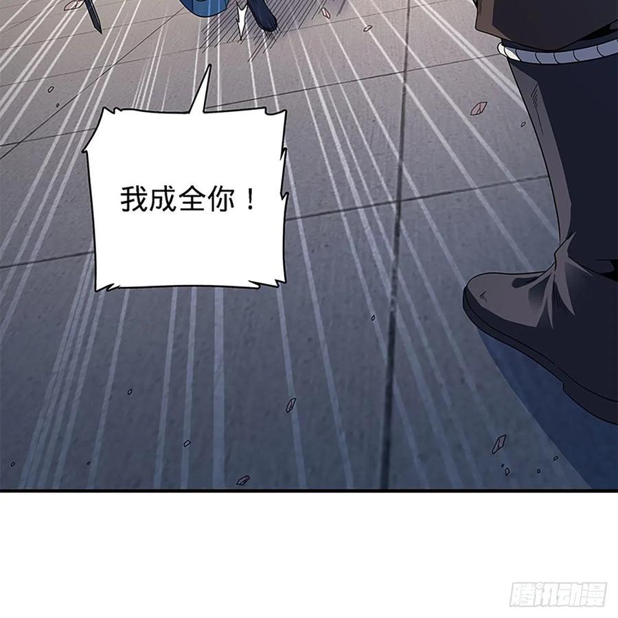 神雕侠侣韩漫全集-第一百八十九话 重执手无删减无遮挡章节图片 
