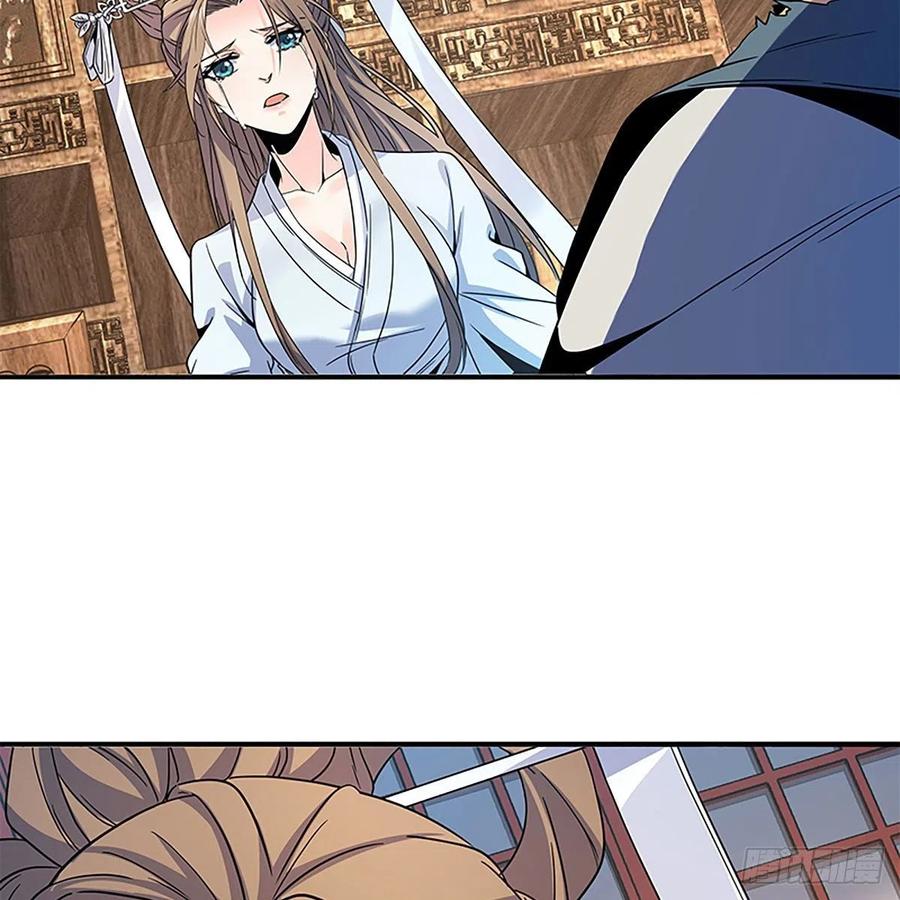 神雕侠侣韩漫全集-第一百八十九话 重执手无删减无遮挡章节图片 