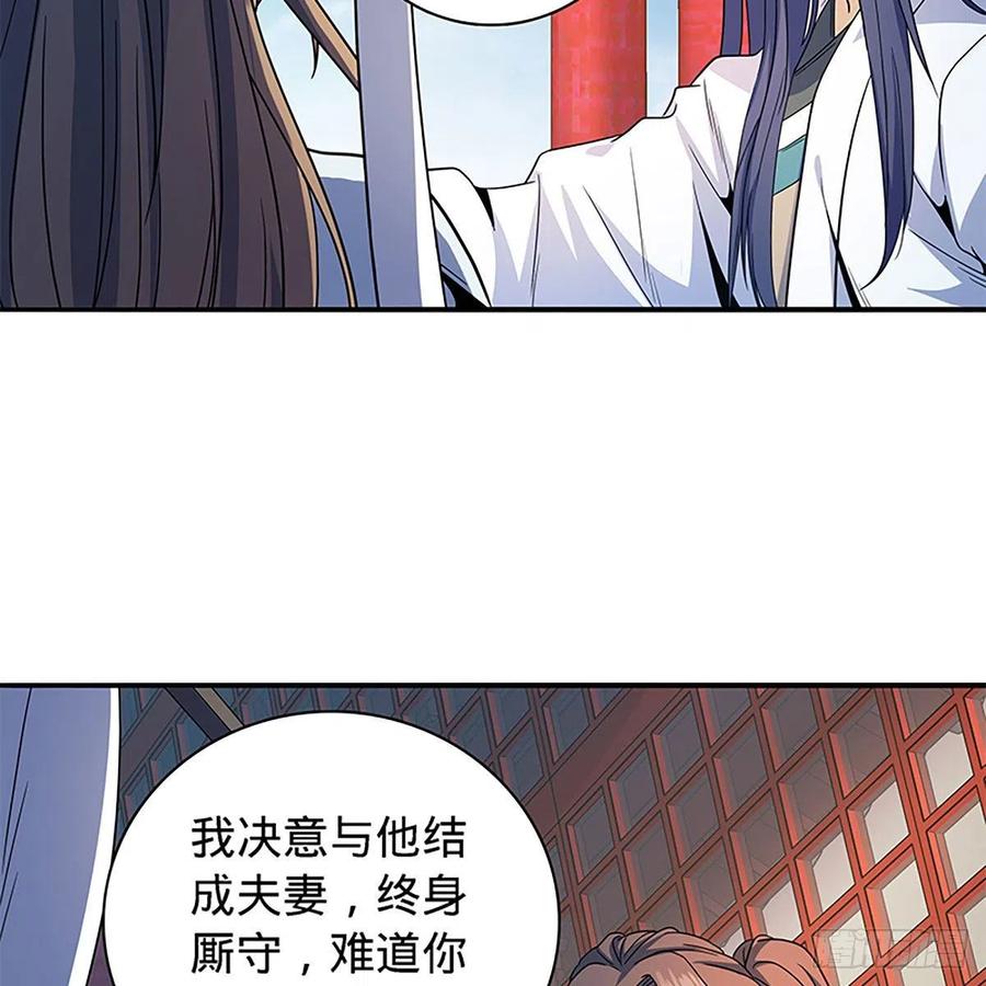 神雕侠侣韩漫全集-第一百八十九话 重执手无删减无遮挡章节图片 