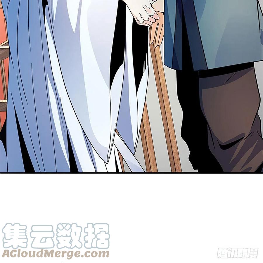 神雕侠侣韩漫全集-第一百八十九话 重执手无删减无遮挡章节图片 