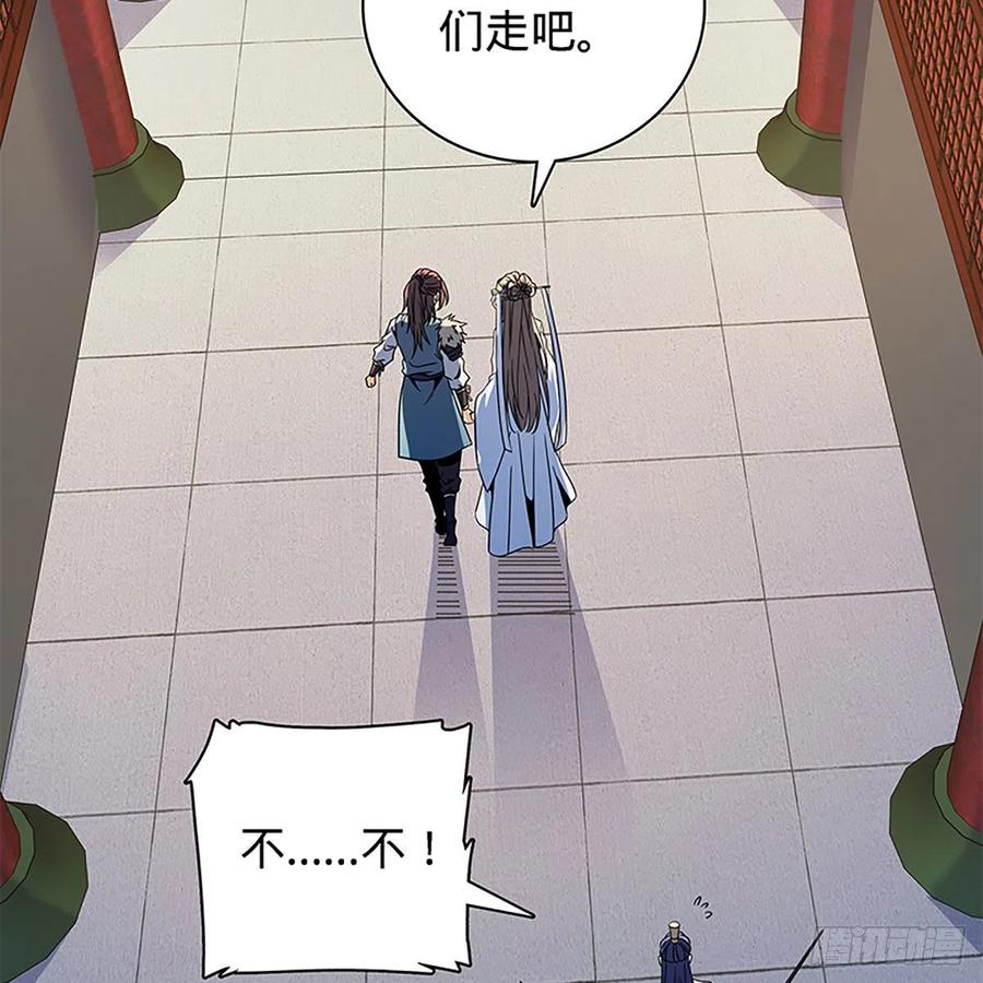 神雕侠侣韩漫全集-第一百八十九话 重执手无删减无遮挡章节图片 