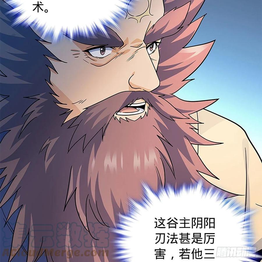 神雕侠侣韩漫全集-第一百八十九话 重执手无删减无遮挡章节图片 