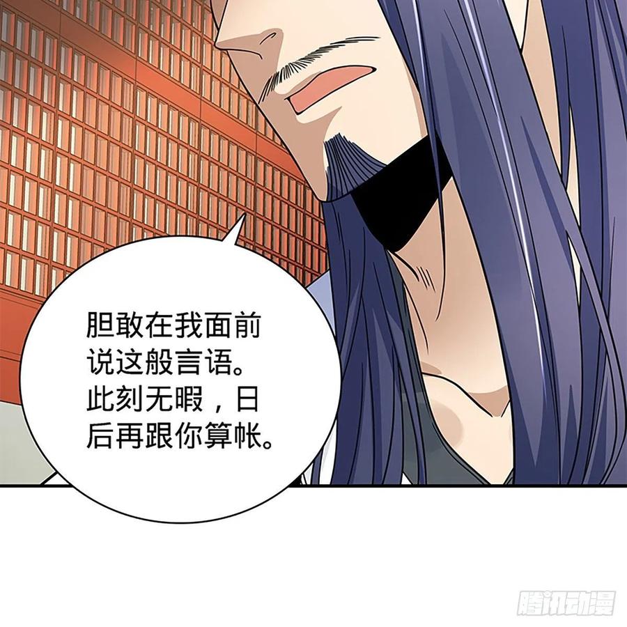 神雕侠侣韩漫全集-第一百八十九话 重执手无删减无遮挡章节图片 