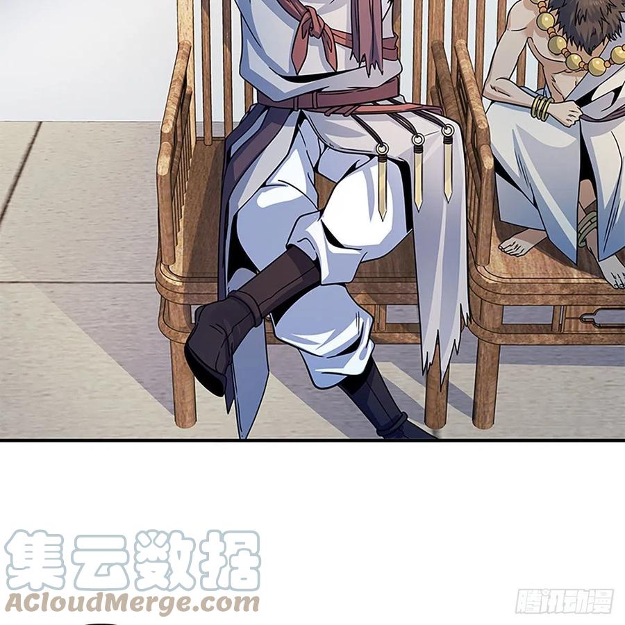 神雕侠侣韩漫全集-第一百八十九话 重执手无删减无遮挡章节图片 