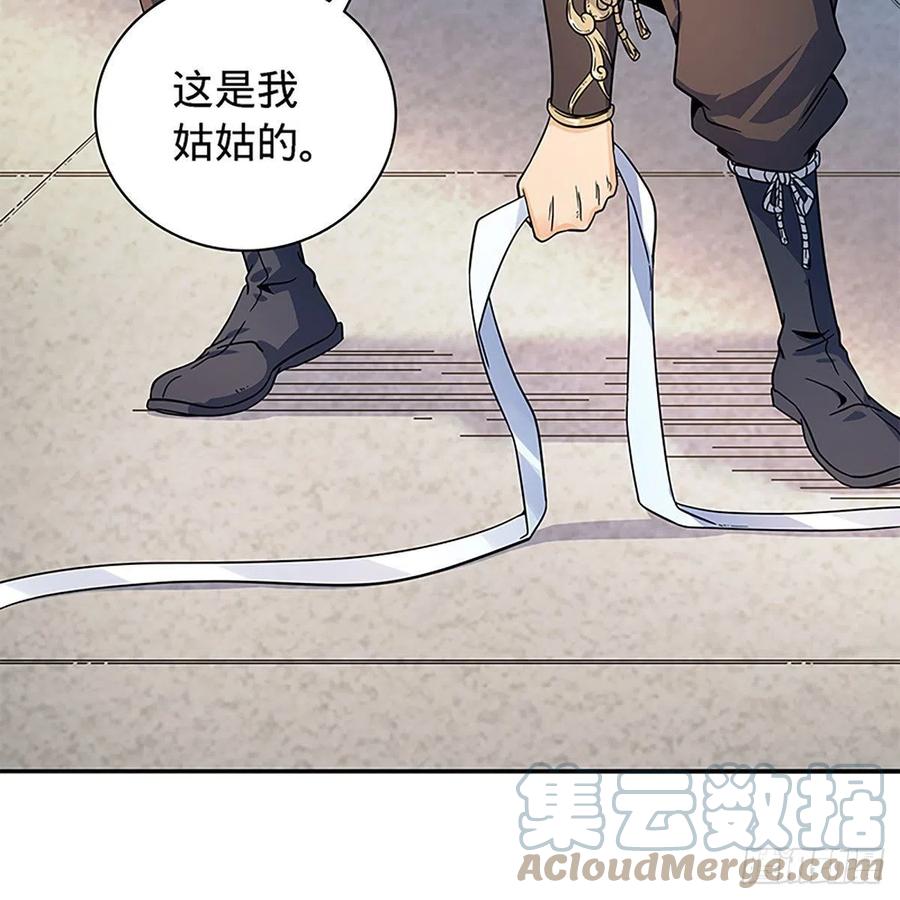 神雕侠侣韩漫全集-第一百八十九话 重执手无删减无遮挡章节图片 