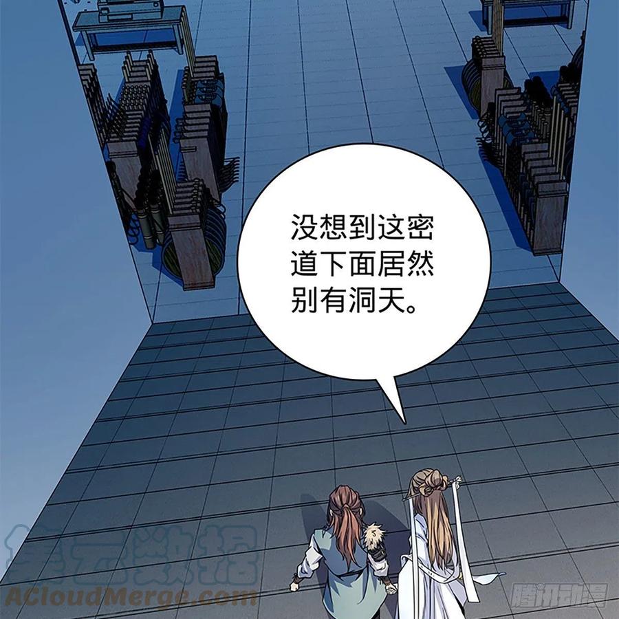 神雕侠侣韩漫全集-第一百九十话 一诉离情无删减无遮挡章节图片 