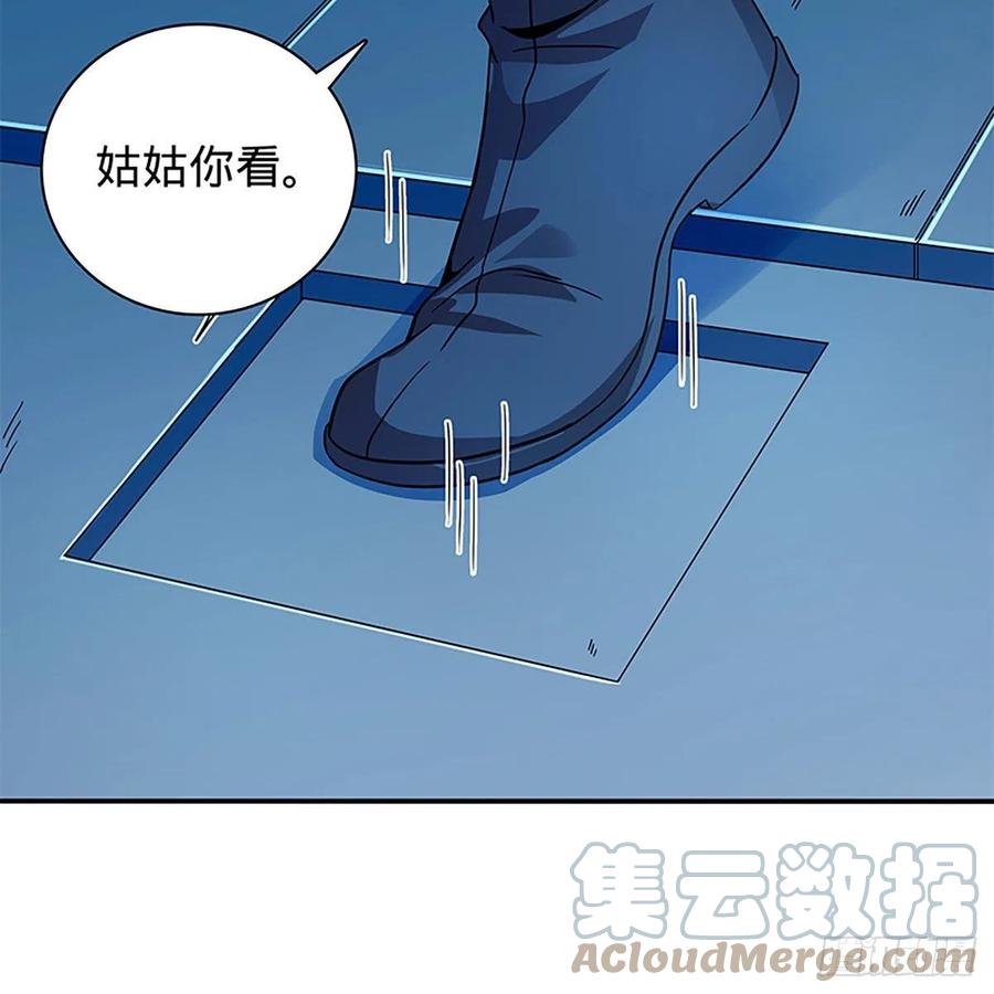 神雕侠侣韩漫全集-第一百九十话 一诉离情无删减无遮挡章节图片 