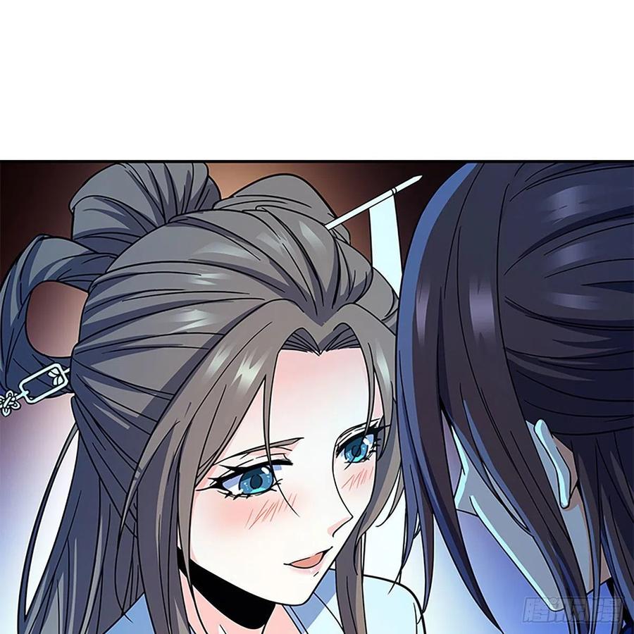 神雕侠侣韩漫全集-第一百九十话 一诉离情无删减无遮挡章节图片 