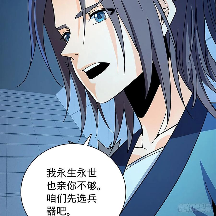 神雕侠侣韩漫全集-第一百九十话 一诉离情无删减无遮挡章节图片 