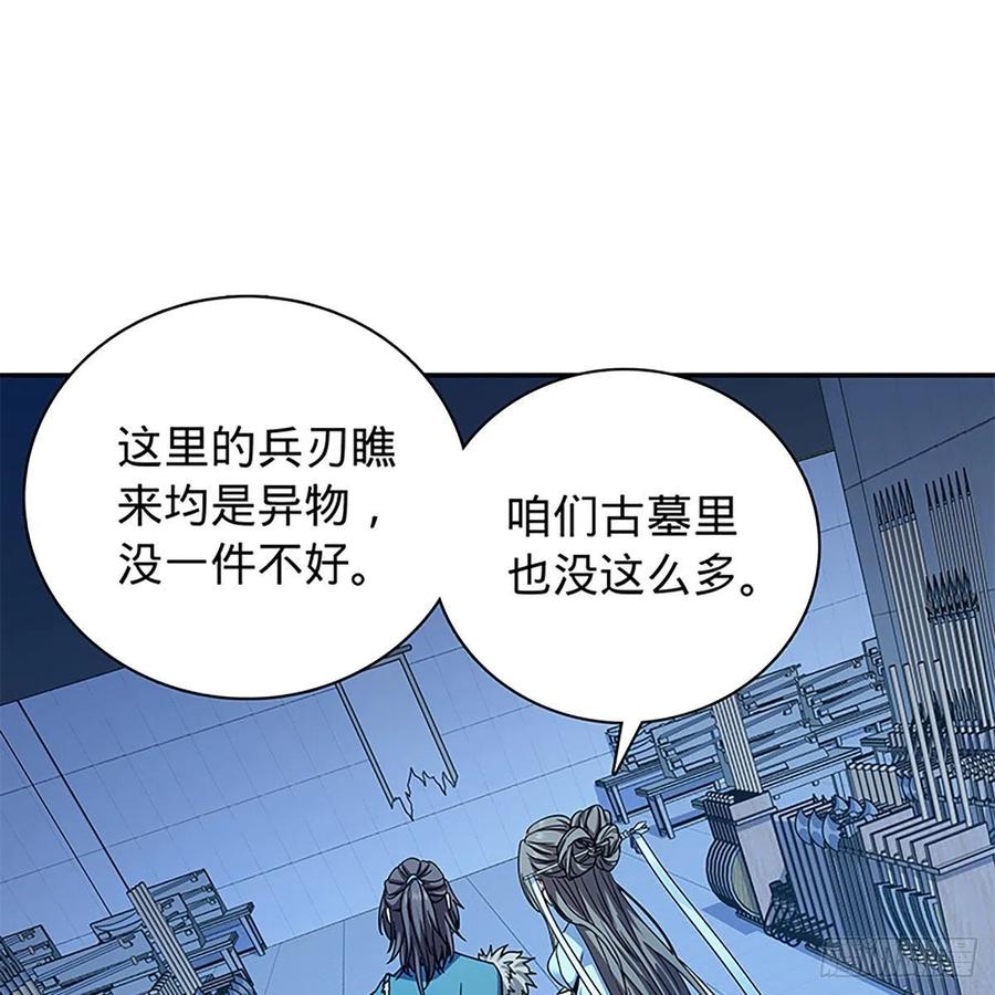 神雕侠侣韩漫全集-第一百九十话 一诉离情无删减无遮挡章节图片 