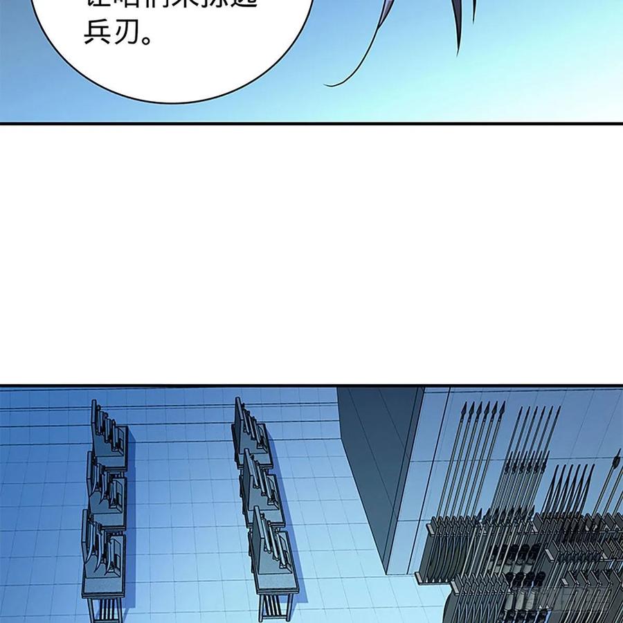 神雕侠侣韩漫全集-第一百九十话 一诉离情无删减无遮挡章节图片 