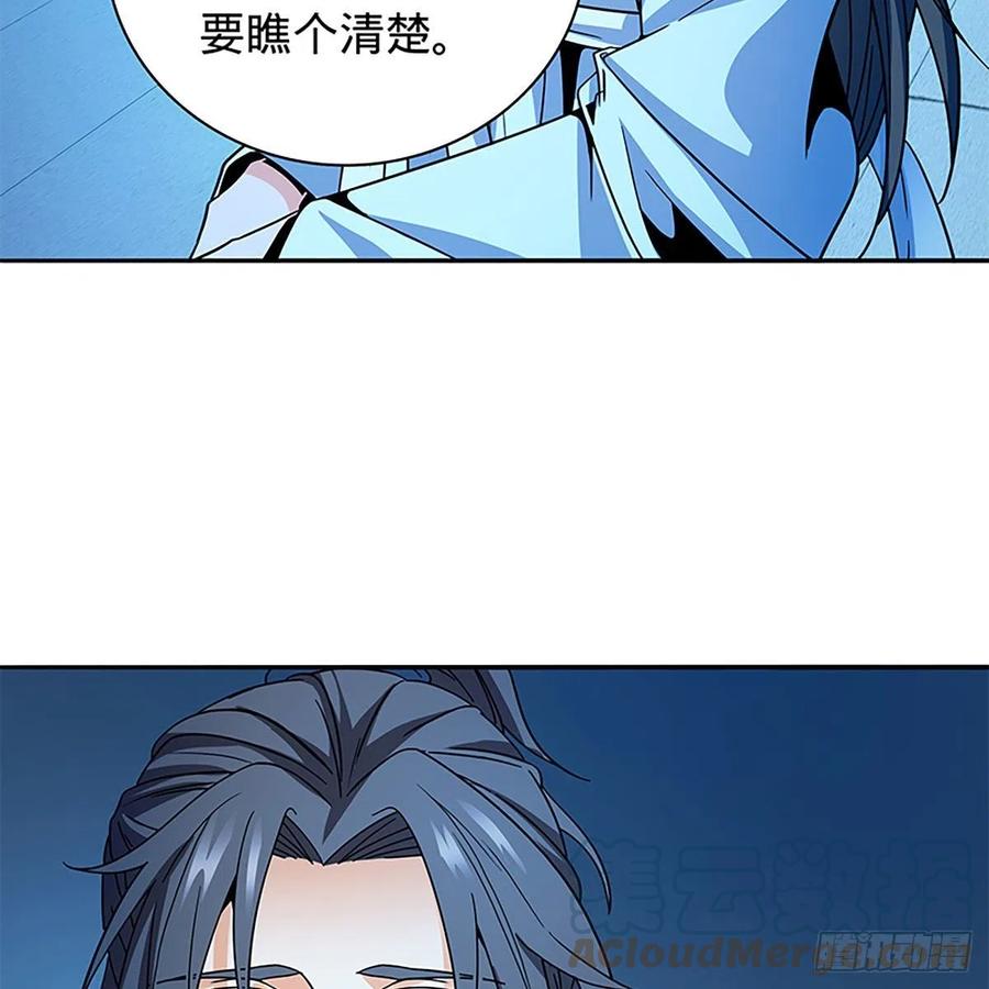 神雕侠侣韩漫全集-第一百九十话 一诉离情无删减无遮挡章节图片 