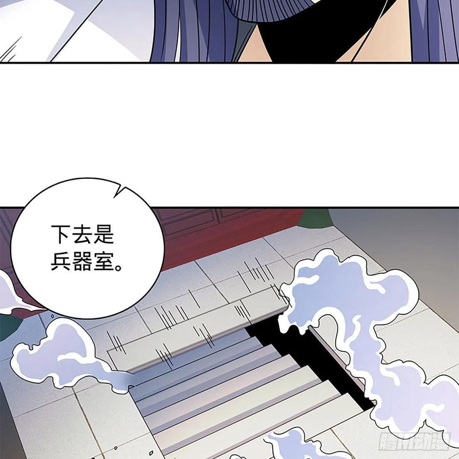 神雕侠侣韩漫全集-第一百九十话 一诉离情无删减无遮挡章节图片 