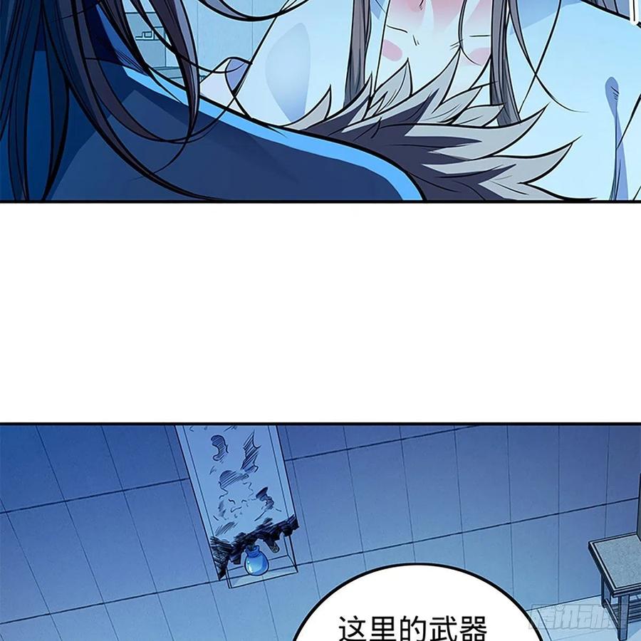 神雕侠侣韩漫全集-第一百九十一话 君子淑女无删减无遮挡章节图片 