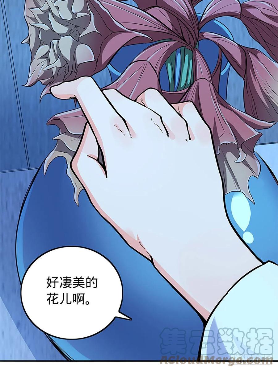神雕侠侣韩漫全集-第一百九十一话 君子淑女无删减无遮挡章节图片 