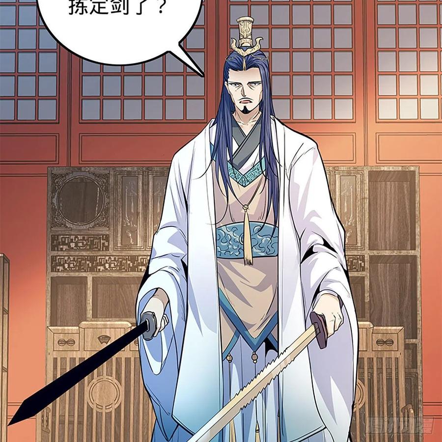 神雕侠侣韩漫全集-第一百九十一话 君子淑女无删减无遮挡章节图片 