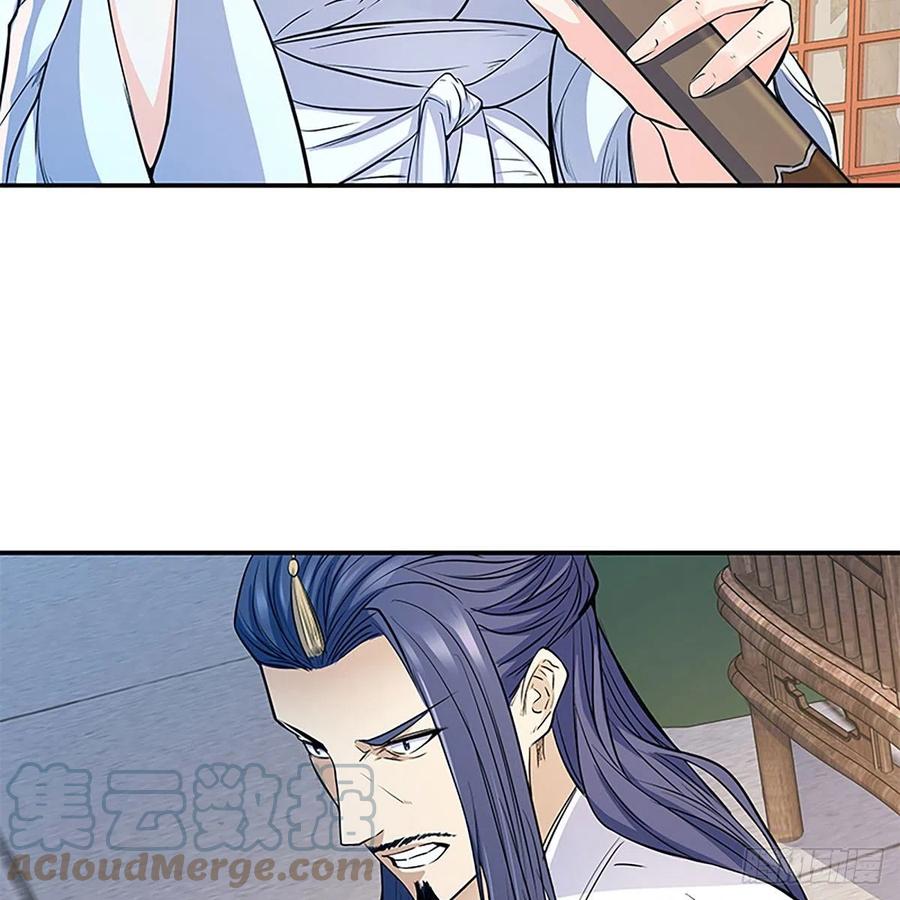 神雕侠侣韩漫全集-第一百九十一话 君子淑女无删减无遮挡章节图片 