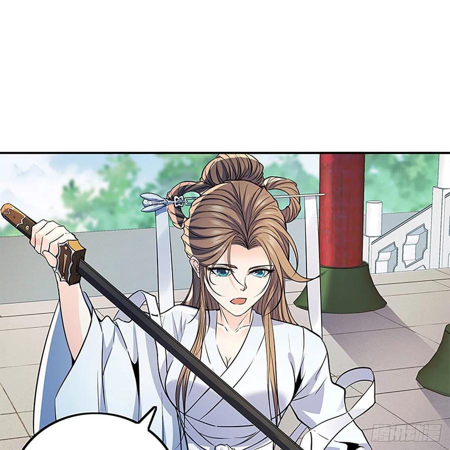 神雕侠侣韩漫全集-第一百九十一话 君子淑女无删减无遮挡章节图片 