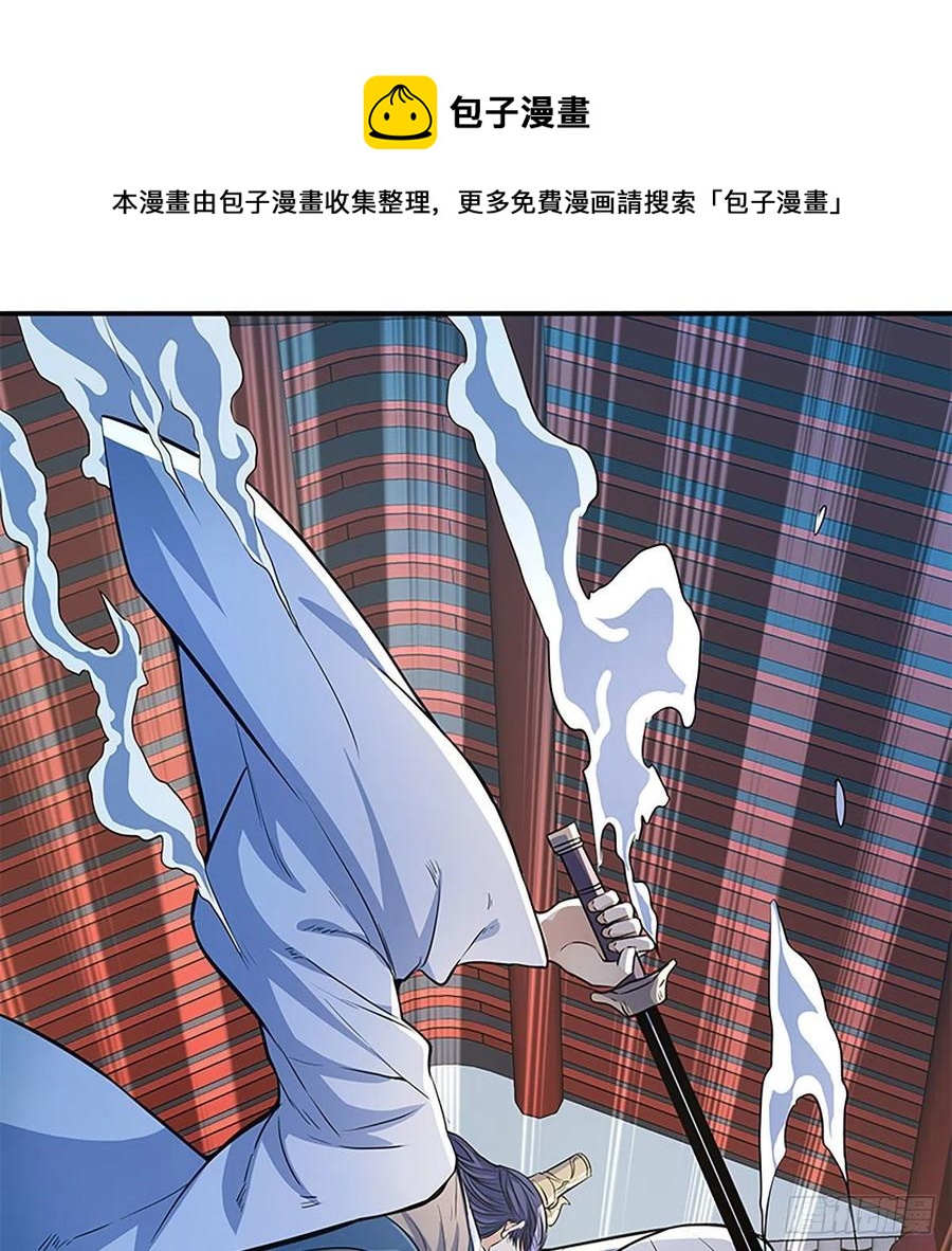 神雕侠侣韩漫全集-第一百九十一话 君子淑女无删减无遮挡章节图片 