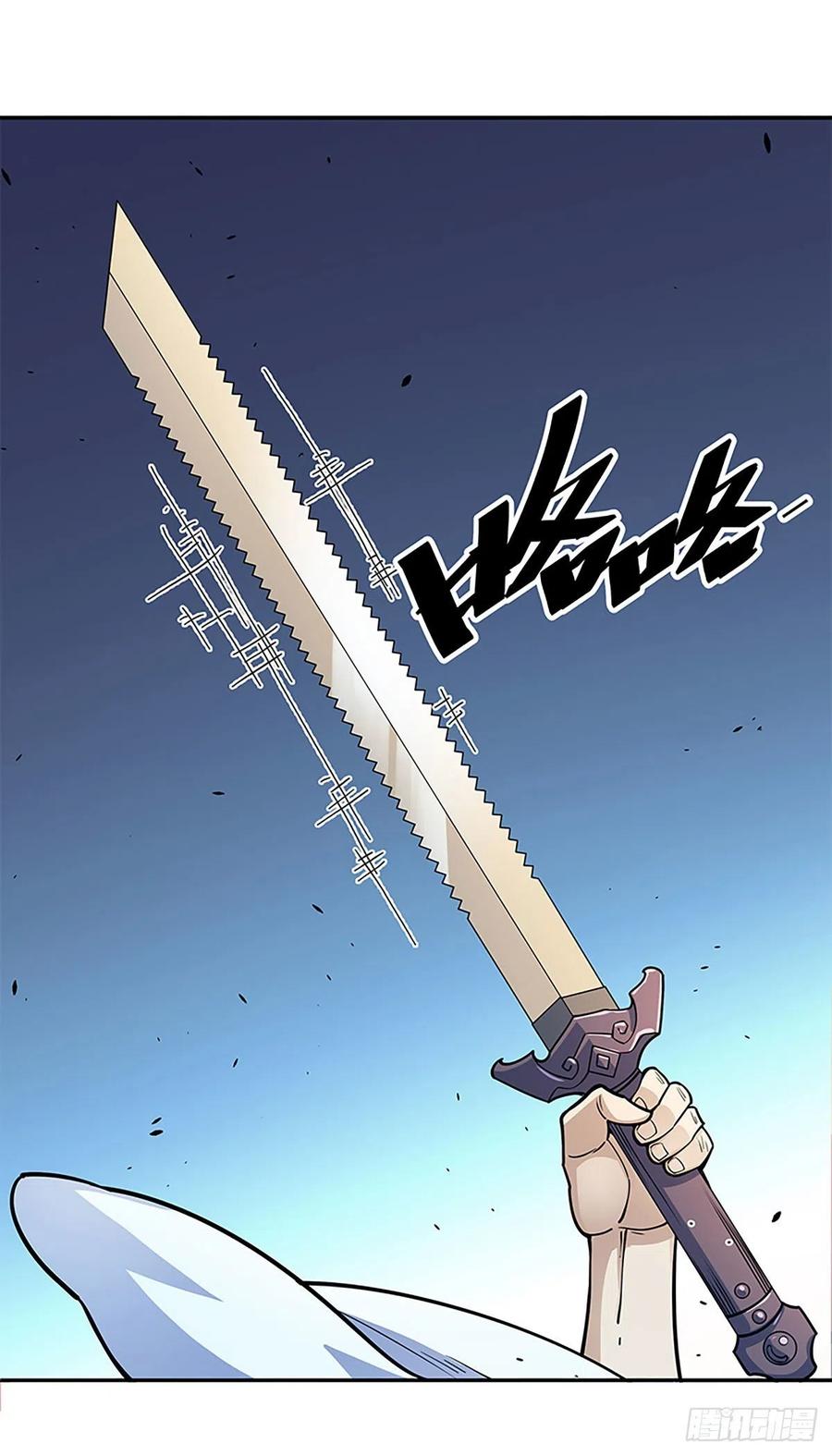 神雕侠侣韩漫全集-第一百九十二话 双剑峥嵘无删减无遮挡章节图片 