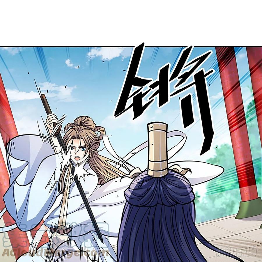 神雕侠侣韩漫全集-第一百九十二话 双剑峥嵘无删减无遮挡章节图片 