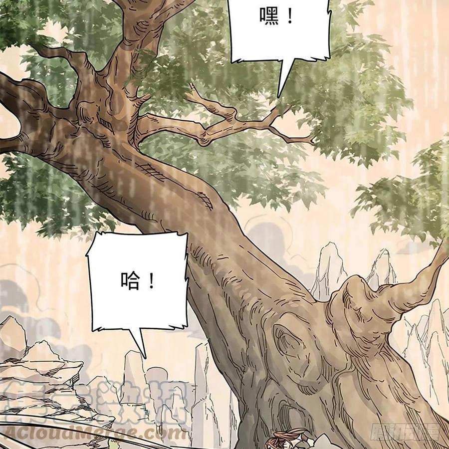 神雕侠侣韩漫全集-第一百九十二话 双剑峥嵘无删减无遮挡章节图片 