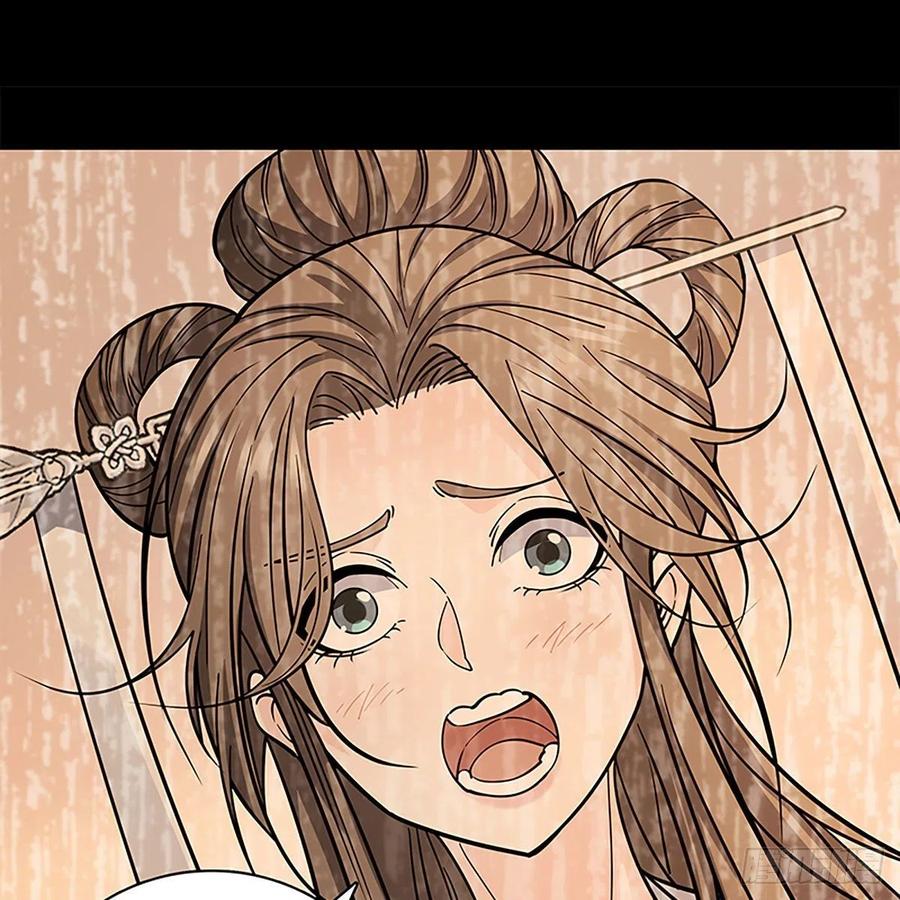 神雕侠侣韩漫全集-第一百九十二话 双剑峥嵘无删减无遮挡章节图片 