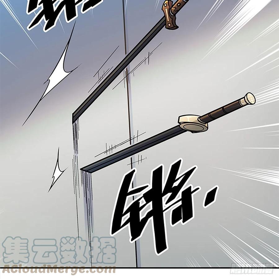 神雕侠侣韩漫全集-第一百九十三话 情花蚀心无删减无遮挡章节图片 