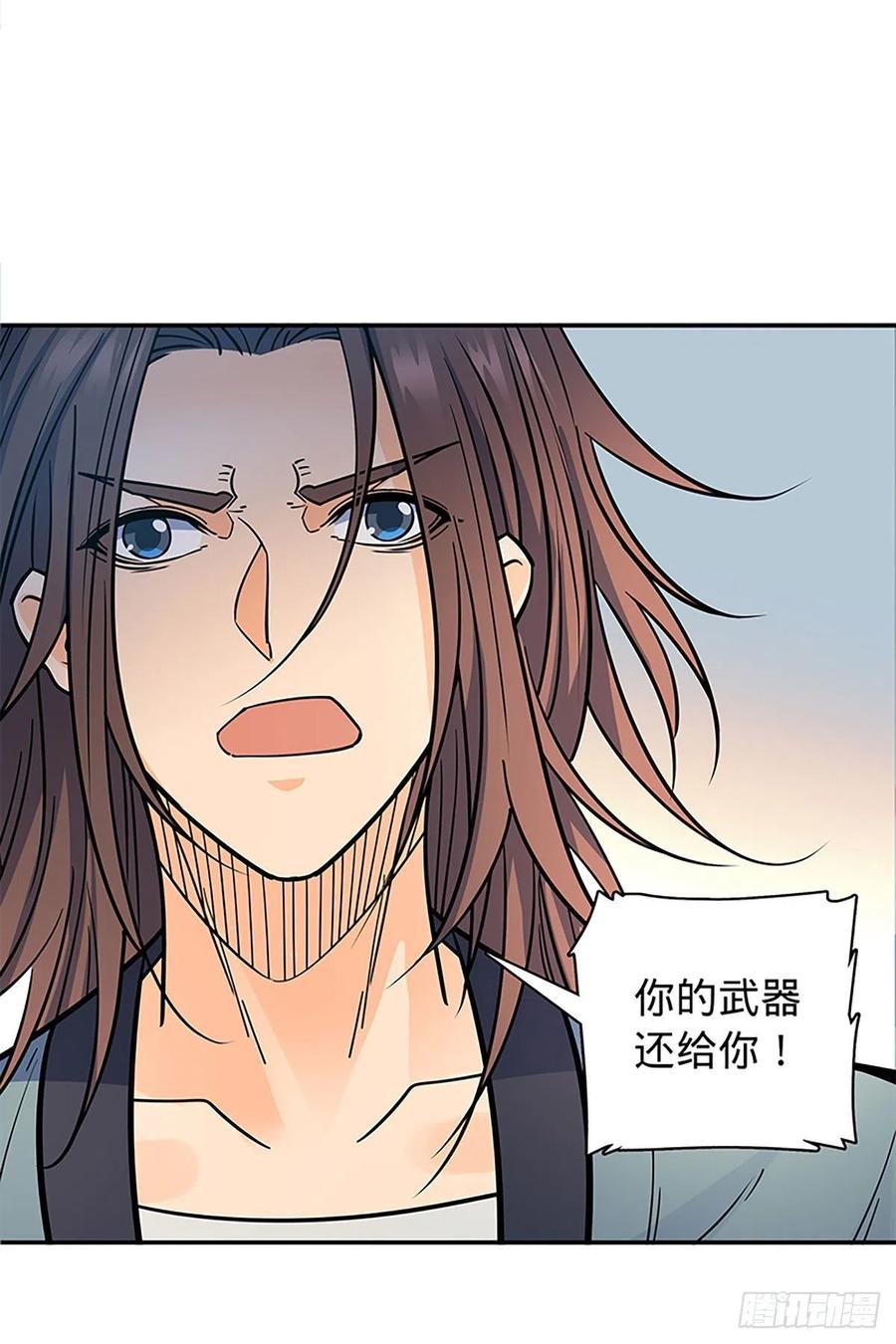 神雕侠侣韩漫全集-第一百九十三话 情花蚀心无删减无遮挡章节图片 