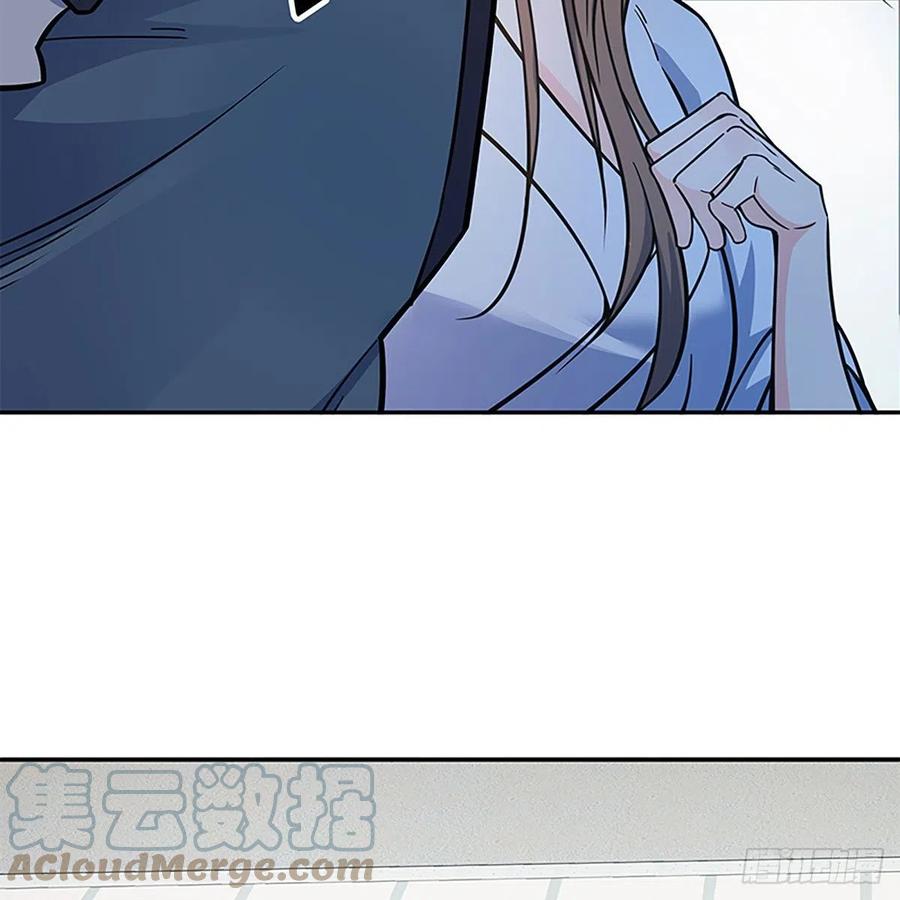 神雕侠侣韩漫全集-第一百九十三话 情花蚀心无删减无遮挡章节图片 