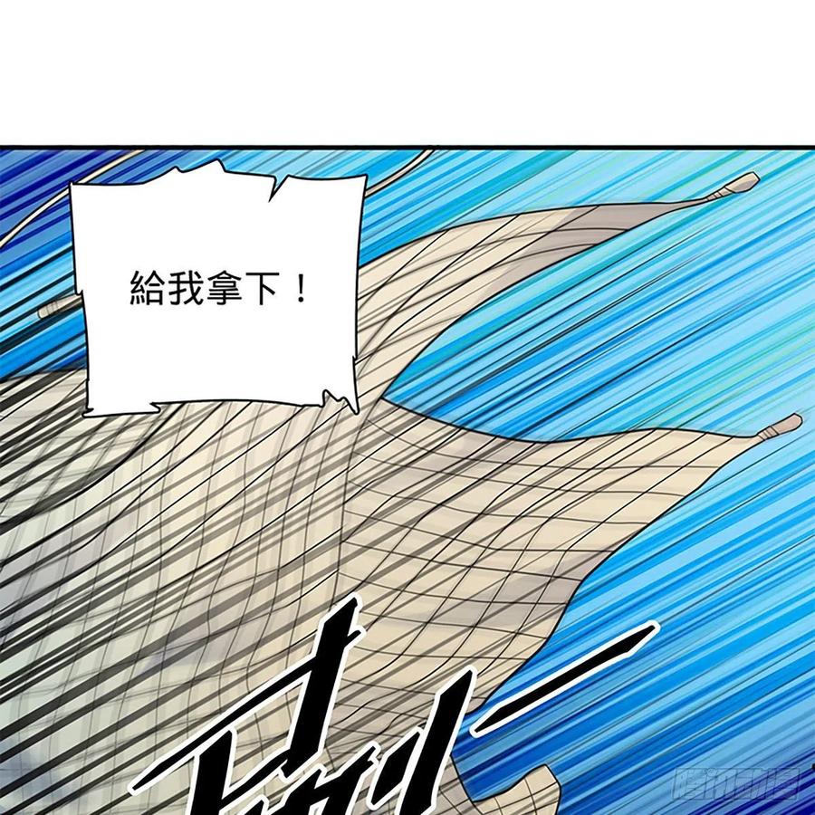 神雕侠侣韩漫全集-第一百九十三话 情花蚀心无删减无遮挡章节图片 