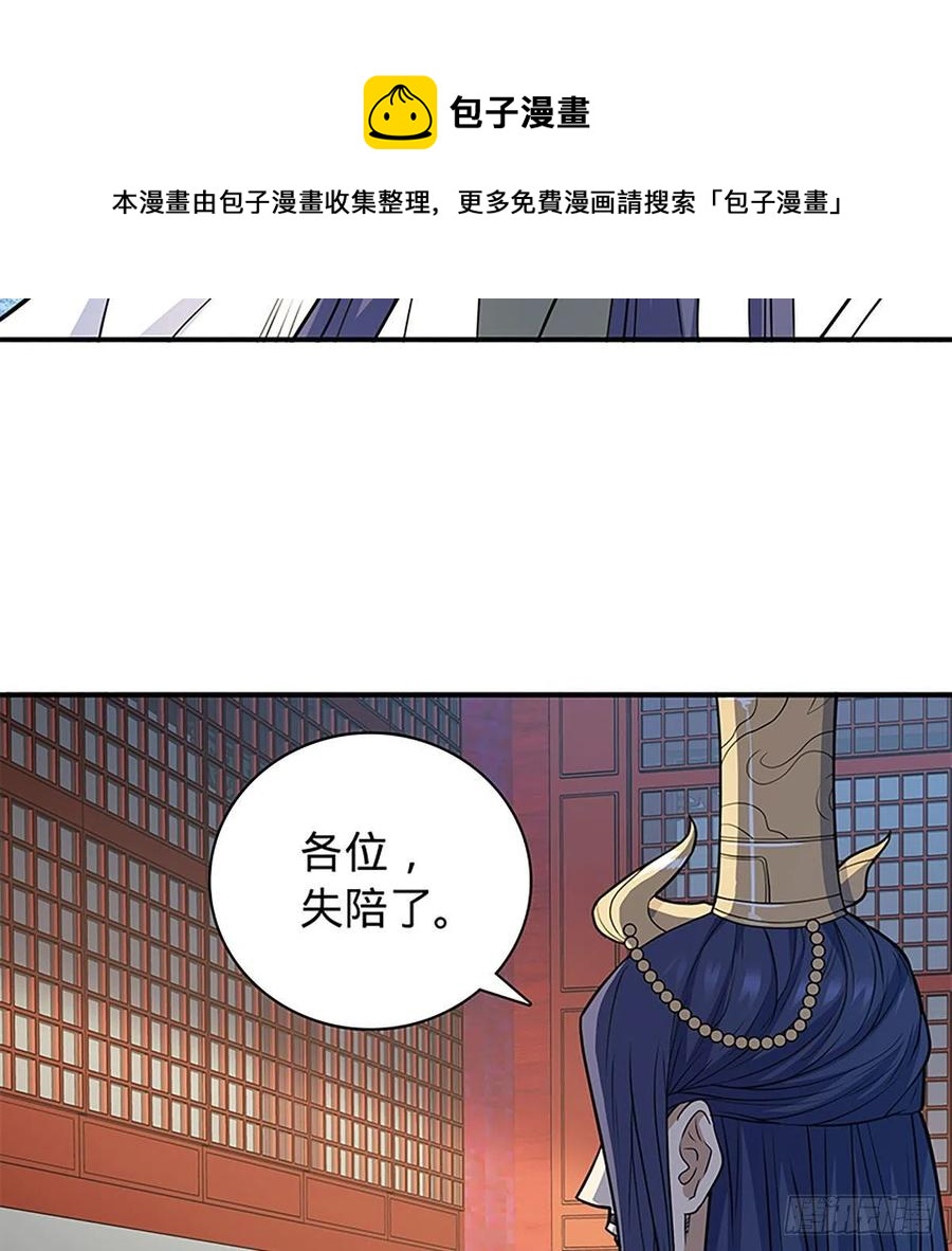 神雕侠侣韩漫全集-第一百九十三话 情花蚀心无删减无遮挡章节图片 