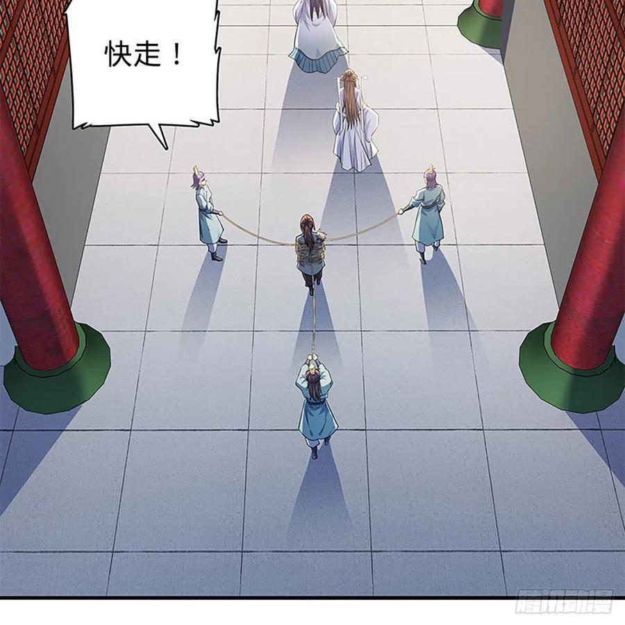 神雕侠侣韩漫全集-第一百九十三话 情花蚀心无删减无遮挡章节图片 