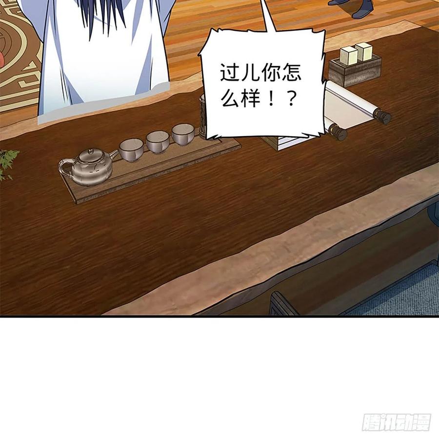 神雕侠侣韩漫全集-第一百九十三话 情花蚀心无删减无遮挡章节图片 