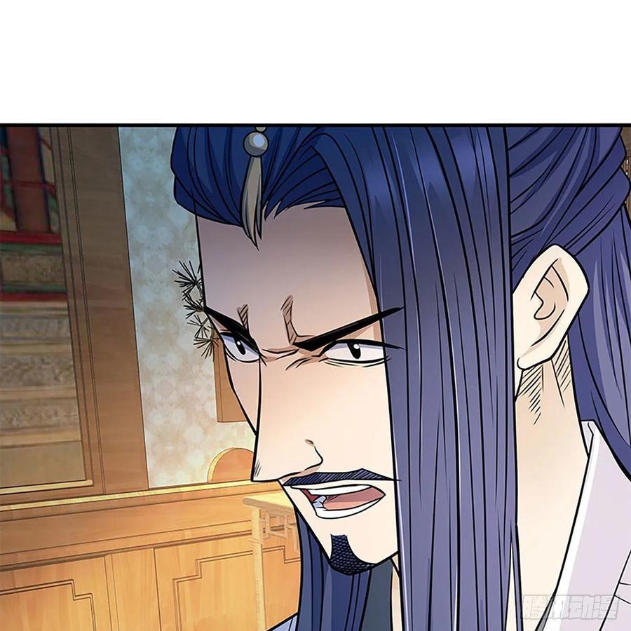 神雕侠侣韩漫全集-第一百九十三话 情花蚀心无删减无遮挡章节图片 