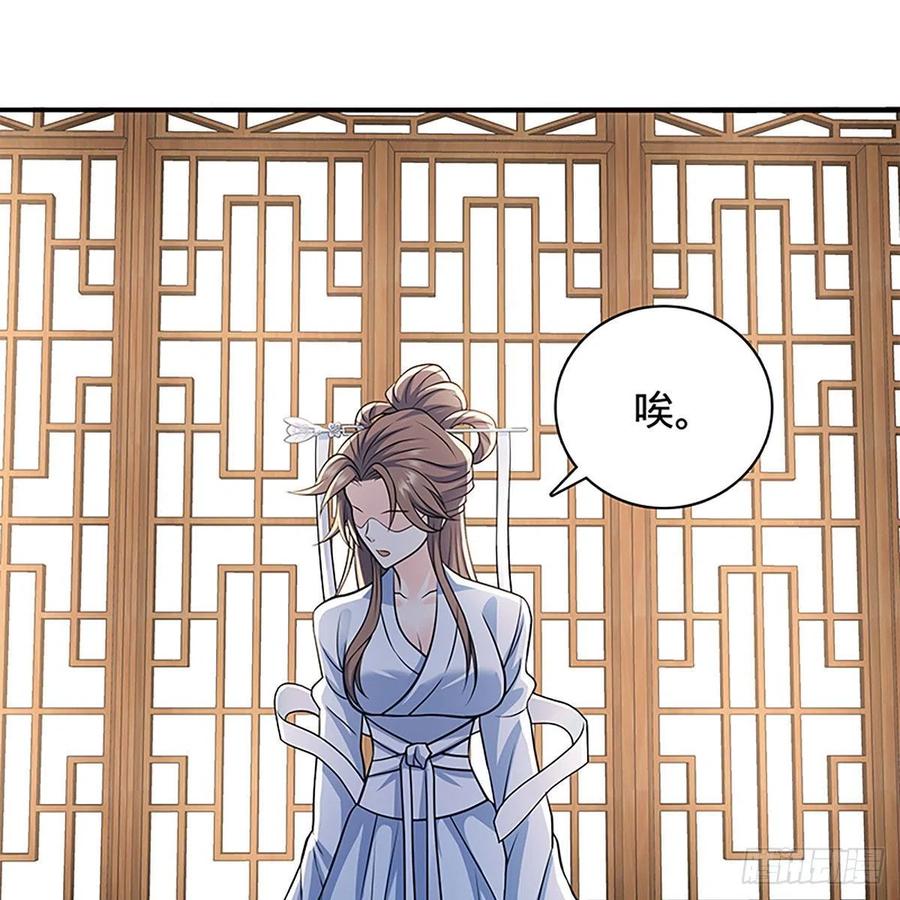 神雕侠侣韩漫全集-第一百九十三话 情花蚀心无删减无遮挡章节图片 