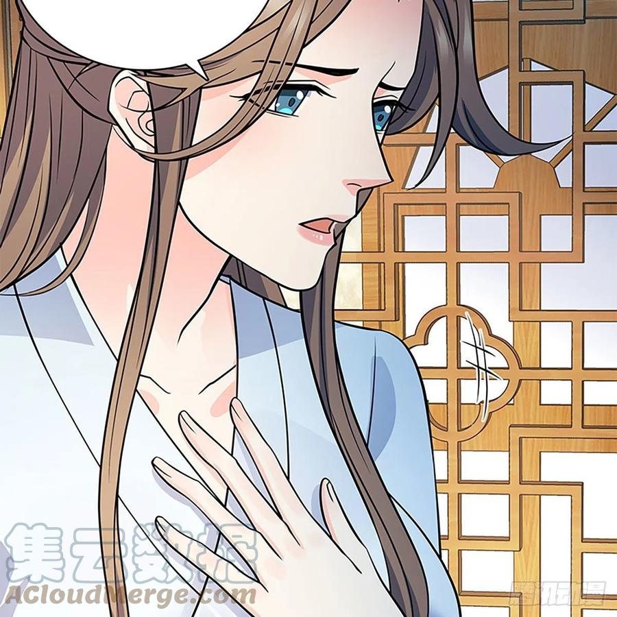 神雕侠侣韩漫全集-第一百九十三话 情花蚀心无删减无遮挡章节图片 