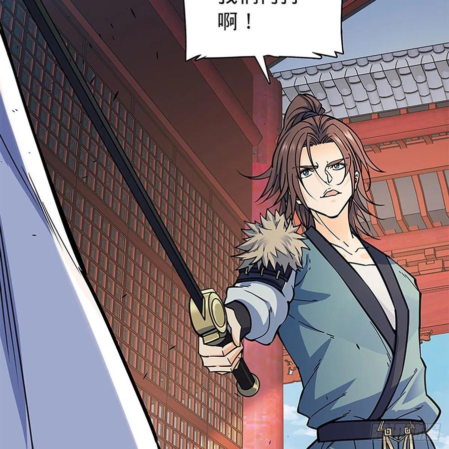 神雕侠侣韩漫全集-第一百九十三话 情花蚀心无删减无遮挡章节图片 