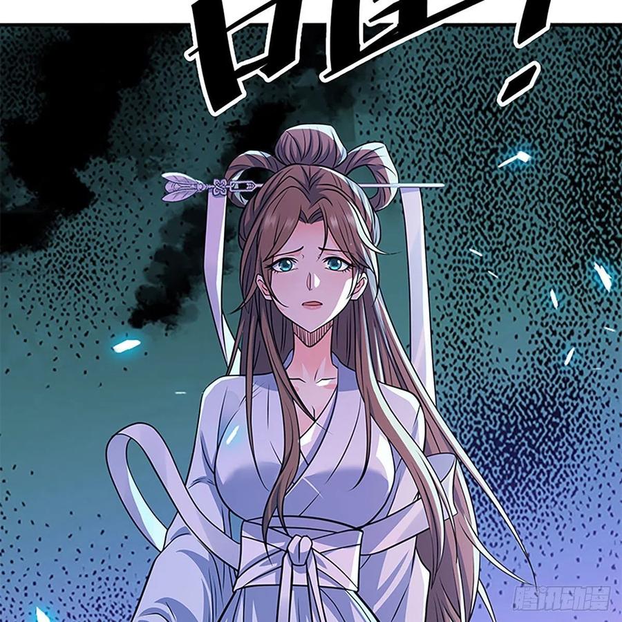 神雕侠侣韩漫全集-第一百九十四话 多情的毒无删减无遮挡章节图片 