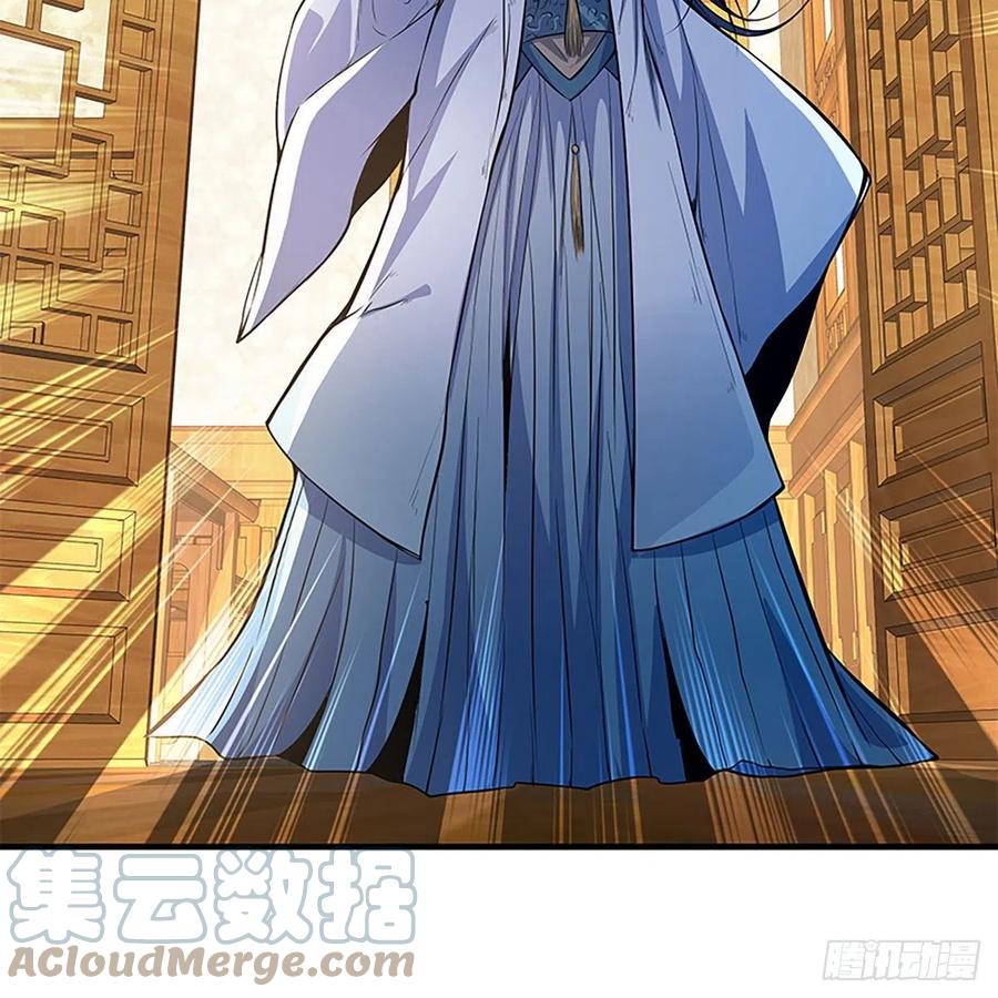 神雕侠侣韩漫全集-第一百九十四话 多情的毒无删减无遮挡章节图片 
