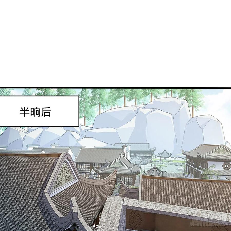 神雕侠侣韩漫全集-第一百九十四话 多情的毒无删减无遮挡章节图片 