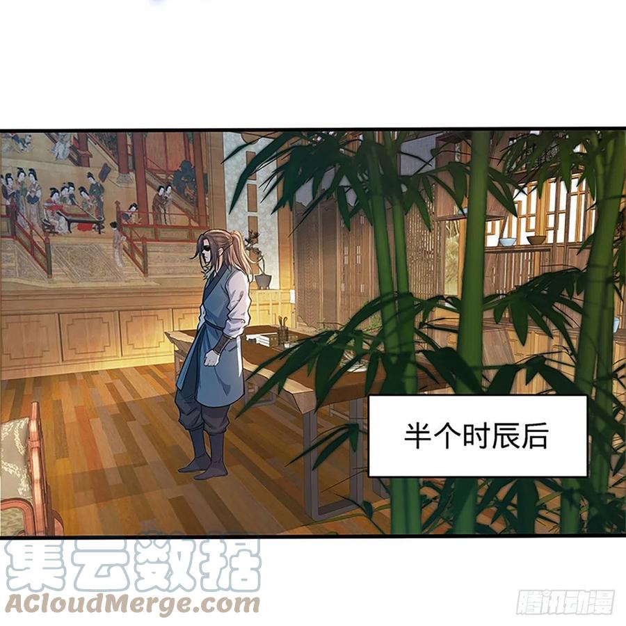 神雕侠侣韩漫全集-第一百九十四话 多情的毒无删减无遮挡章节图片 